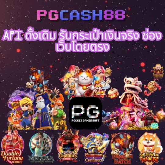 riches888 pg เข้าสู่ระบบ